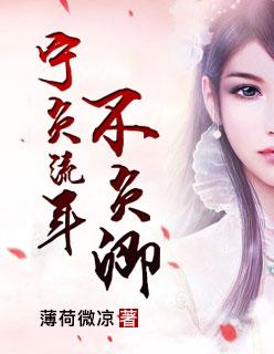 天灵师是什么职业