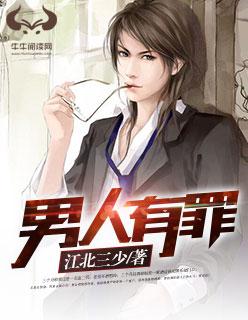 我在东京当监督123