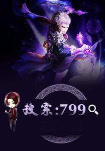 妖灵保护协会为什么不更新了