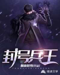 陈苍穹楚梦瑶转的最新篇章