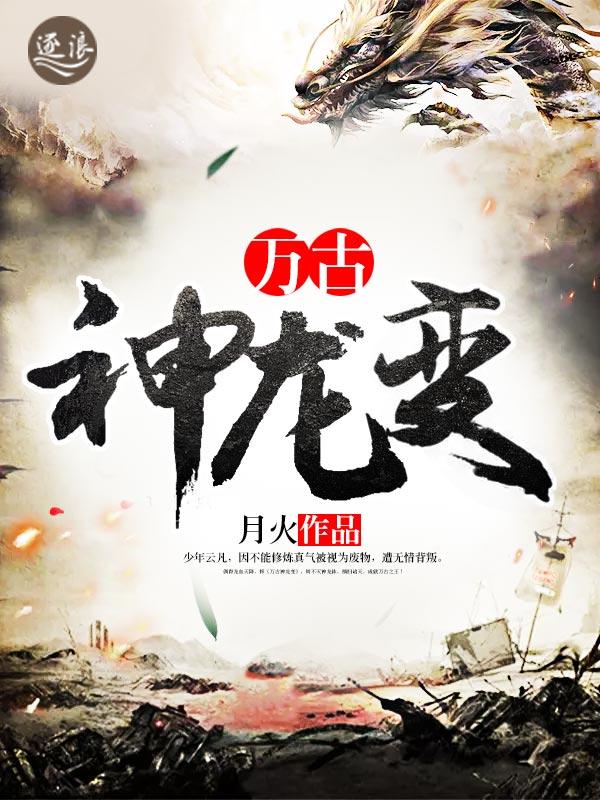 大明寒门辅臣完整版