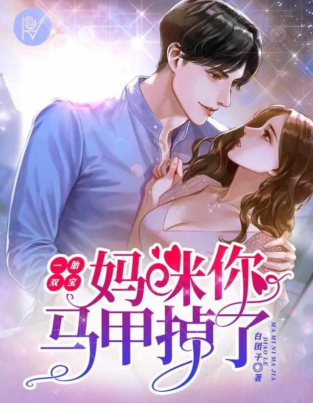 乔诗蔓秦煜城免费阅读