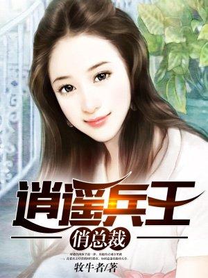 新白蛇问仙结局