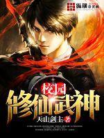 我在港岛当捉妖师