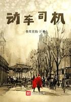 高铁司机月薪是多少