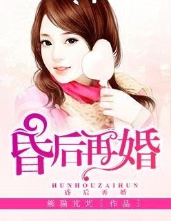 三国开局娶妻就变强