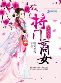 宠冠天下什么意思