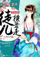 带着超市或者商场穿越到古代的