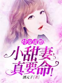 七零娇软小知青txt