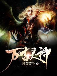 天玄战神人物简介