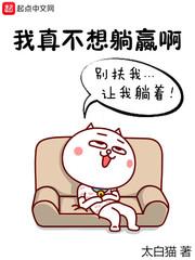 第一章绝色师尊