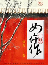 开局抽取神级天赋