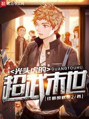 朱厚照是明君还是昏君