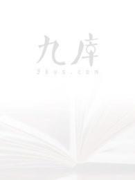 傲世凌云百度百科