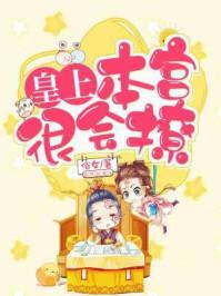 按时收费的职业