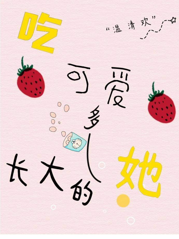 这间霍格沃茨不太正常 这篇的cp是主角和谁