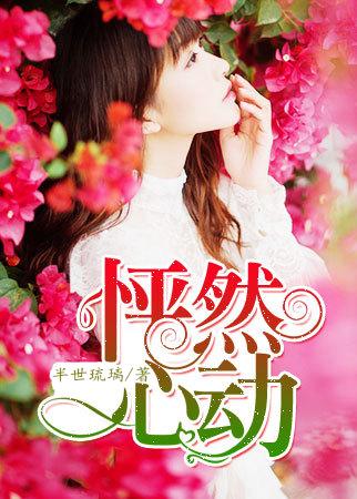 港综我的卧底遍布香江无弹窗