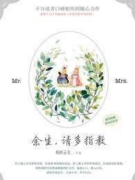 美漫之大冬兵有几个女主