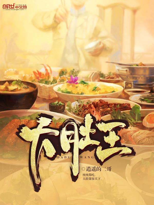 我与神明画押沙雕版