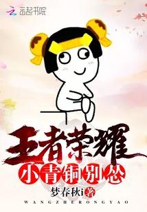 永夜是哪个电视剧的歌