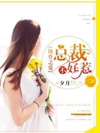 带着超市大逃亡完整版