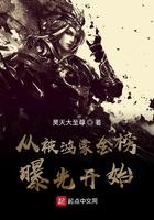 从鸿蒙开始执掌