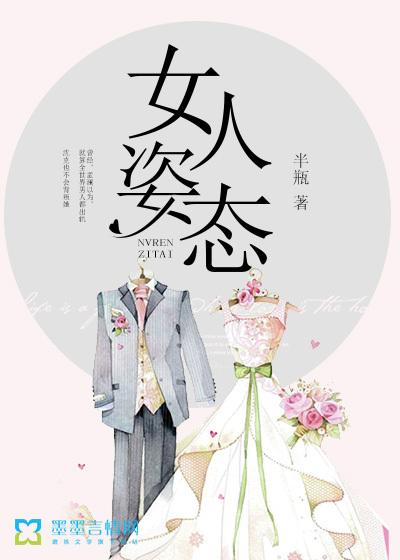 吞神至尊TXT电子书全集