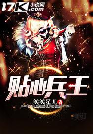 他怎么混进娱乐圈的免费