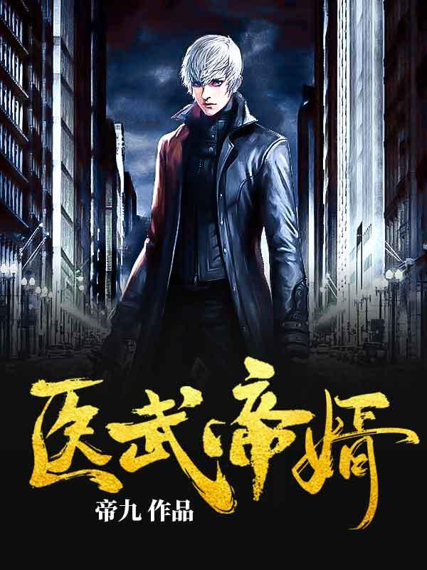 徐南徐北主角全文阅读