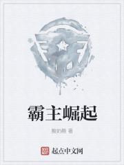 捞我!作者炒鸡蛋加辣椒