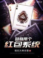 禁神之下萱姨是谁