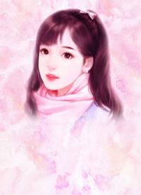 张大雷林晓兰完整