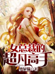 全民觉醒我隐藏的秘密