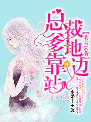 斗罗大陆龙王传说免费