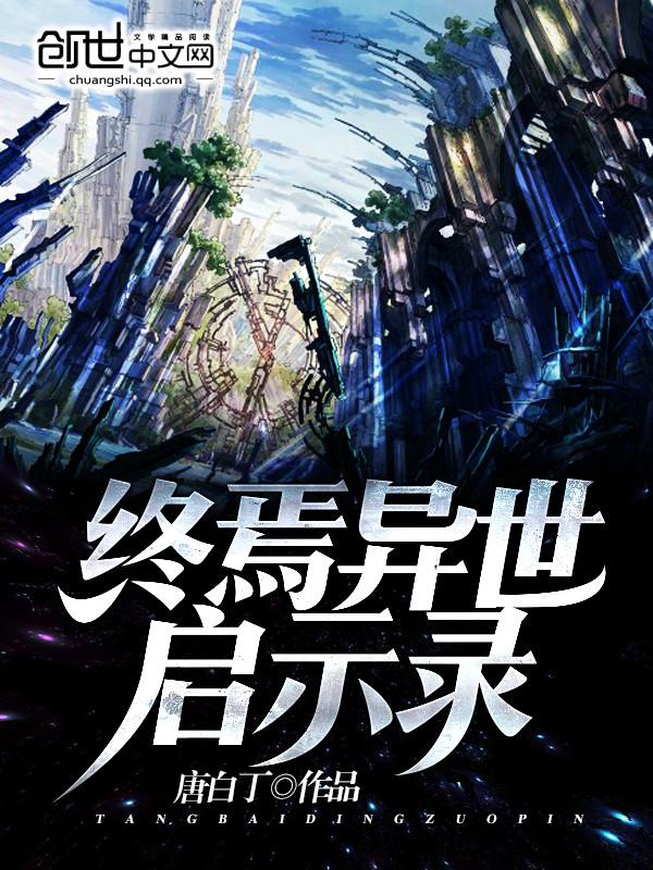 流水线女工逆袭记