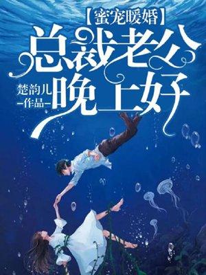 特种兵王在校园笔趣阁