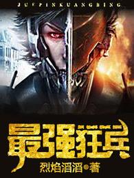 刻纹身的危害性