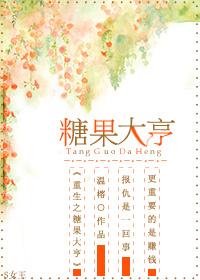 重生之糖妻娇宠免费全文阅读