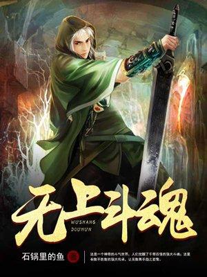 东海玄龟笔趣阁