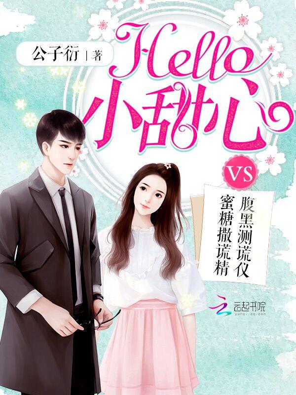 将北伐进行到底免费阅读全文