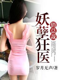 主人公杨九天陈艺