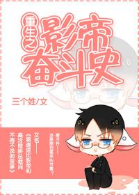 重生之影帝崛起免费阅读