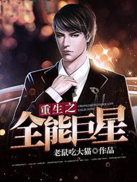 我一路飞升列表