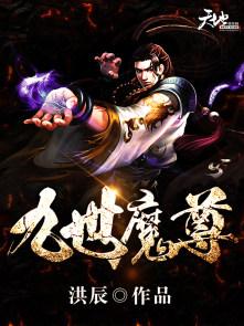 苟在修仙界的远古巨熊免费