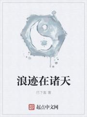 我一个c级天赋无限进化很合理吧主角有孩子吗