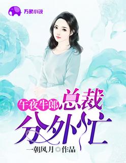 红象2.0(公媳)笔趣阁全文阅读