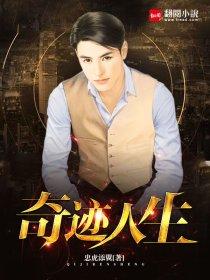 千金大小姐第一天当保姆