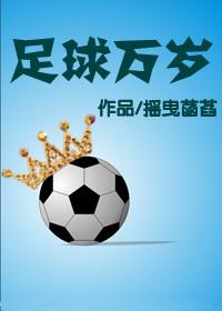 武帝药尊笔趣阁