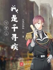 许愿左占的大结局笔趣阁