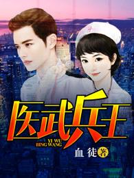 官路青云梯免费阅读